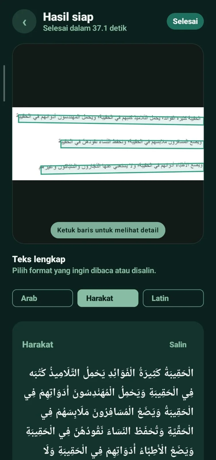 Arabic recognition, restored diacritics, and transliteration in the Android result screen